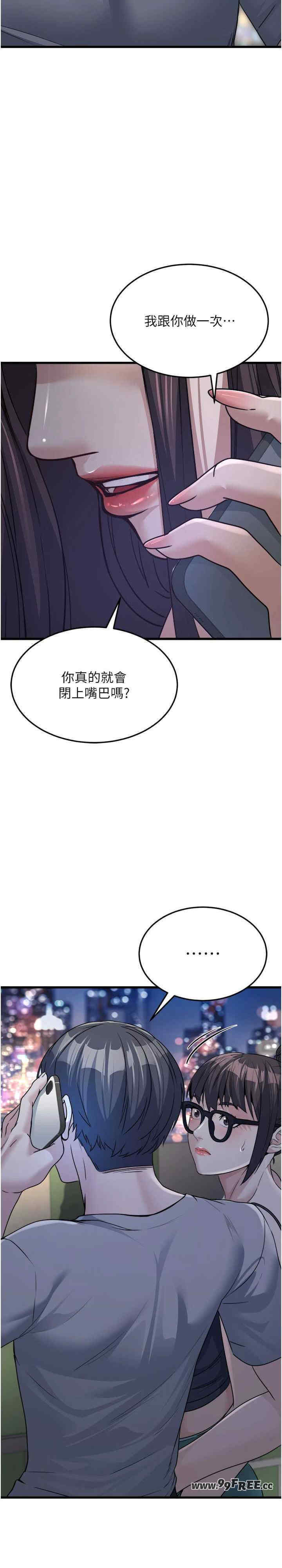 公务员的桃色副业