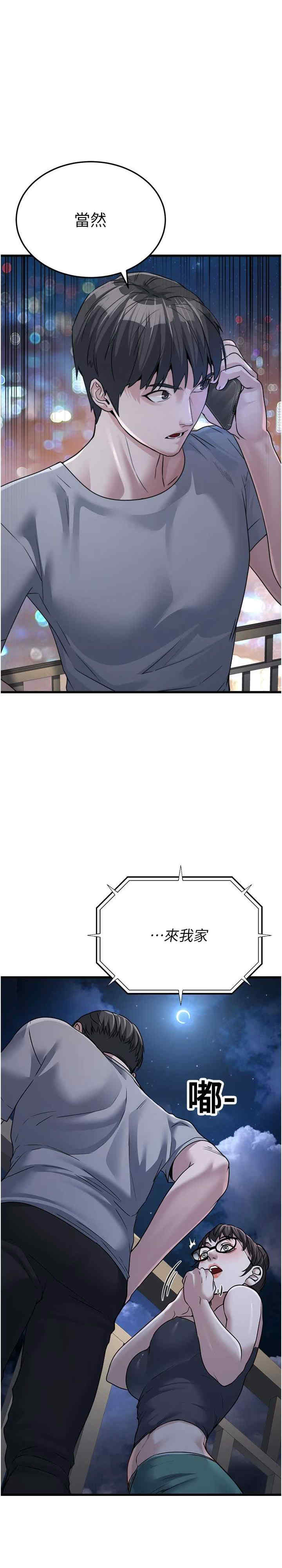 公务员的桃色副业