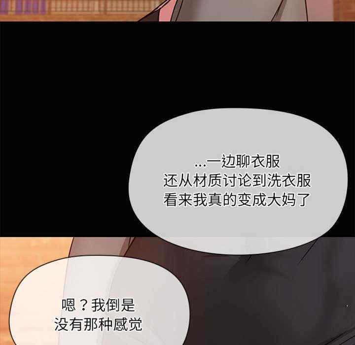 共享男友/出租男友