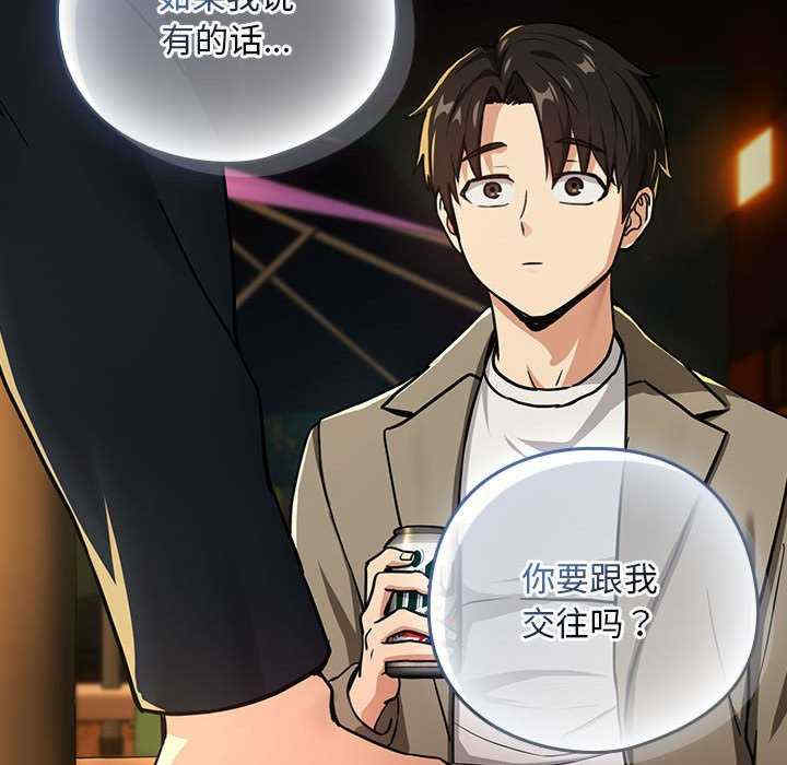 下班后的例行恋爱/下班后的秘密关系