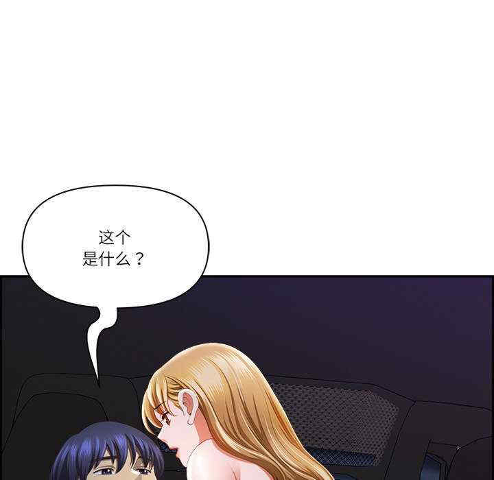 最强男人/天降奇迹