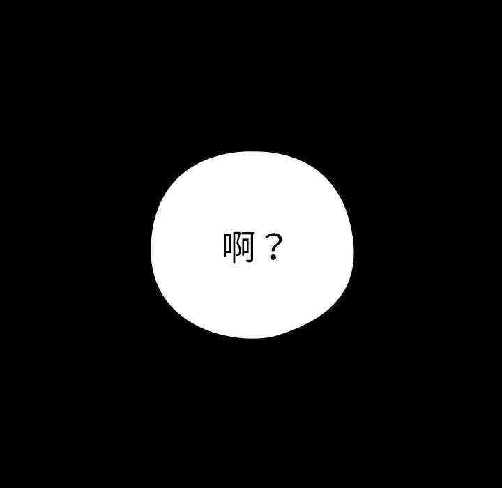 下班后的例行恋爱/下班后的秘密关系