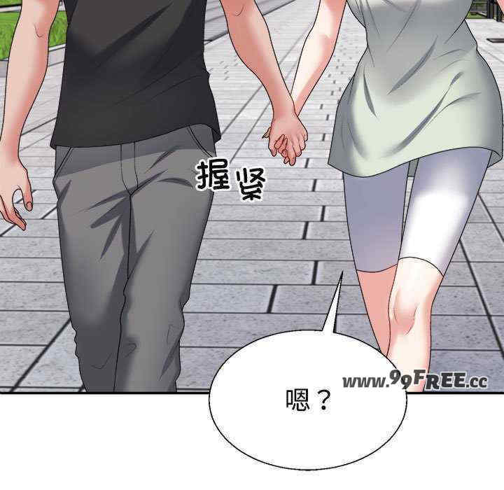 不同寻常的爱/重组家庭好尴尬