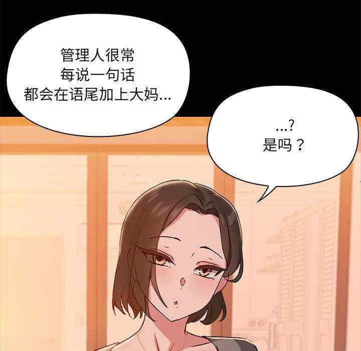 共享男友/出租男友