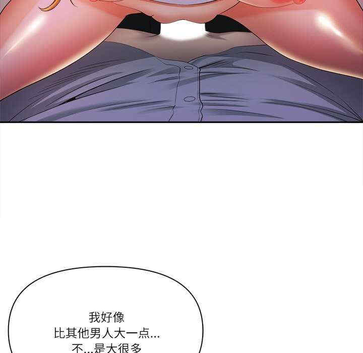 最强男人/天降奇迹