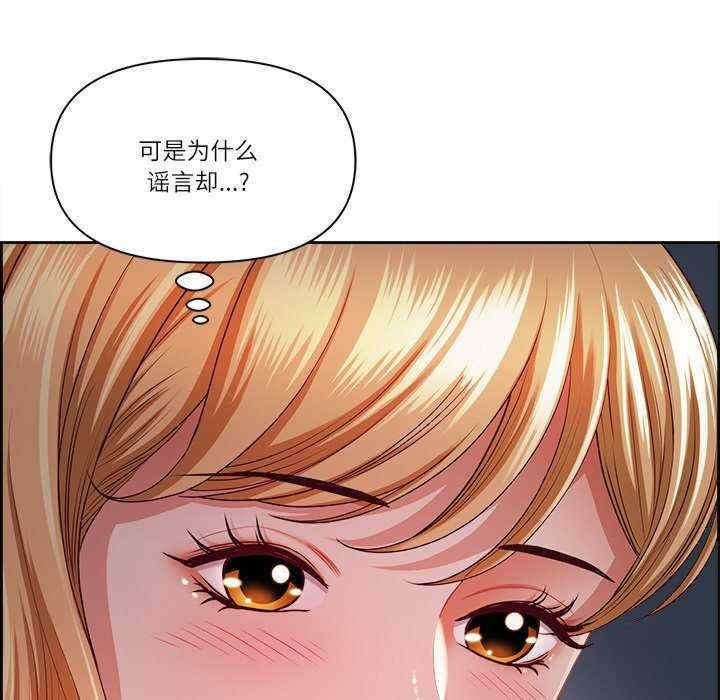 最强男人/天降奇迹