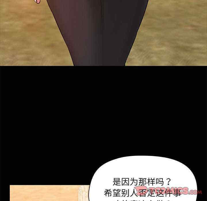 共享男友/出租男友