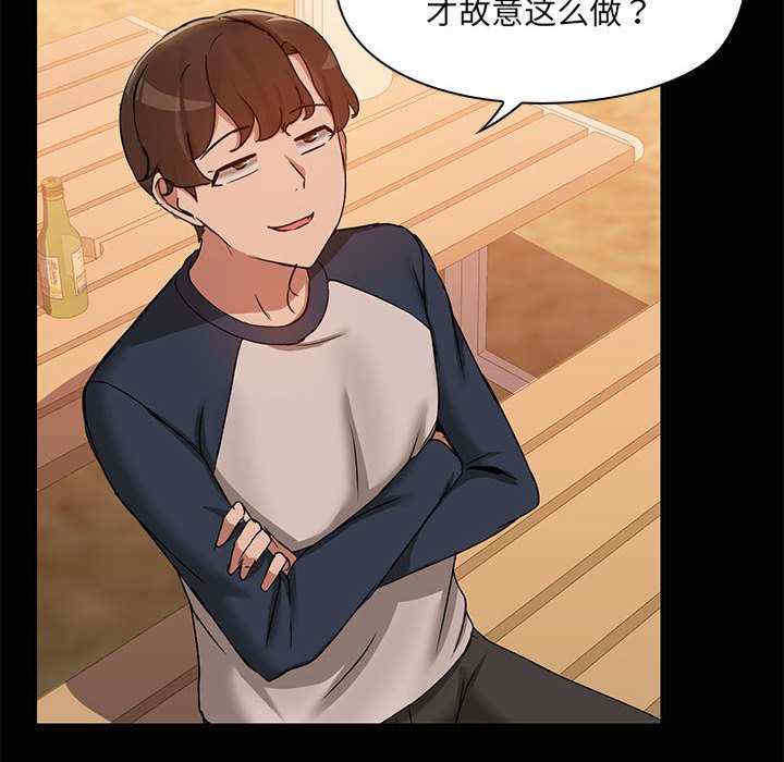 共享男友/出租男友