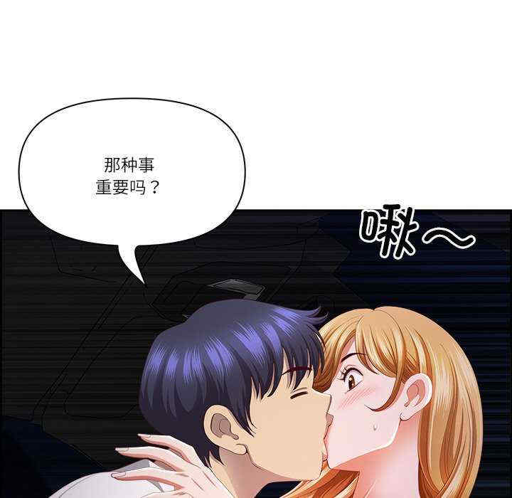 最强男人/天降奇迹