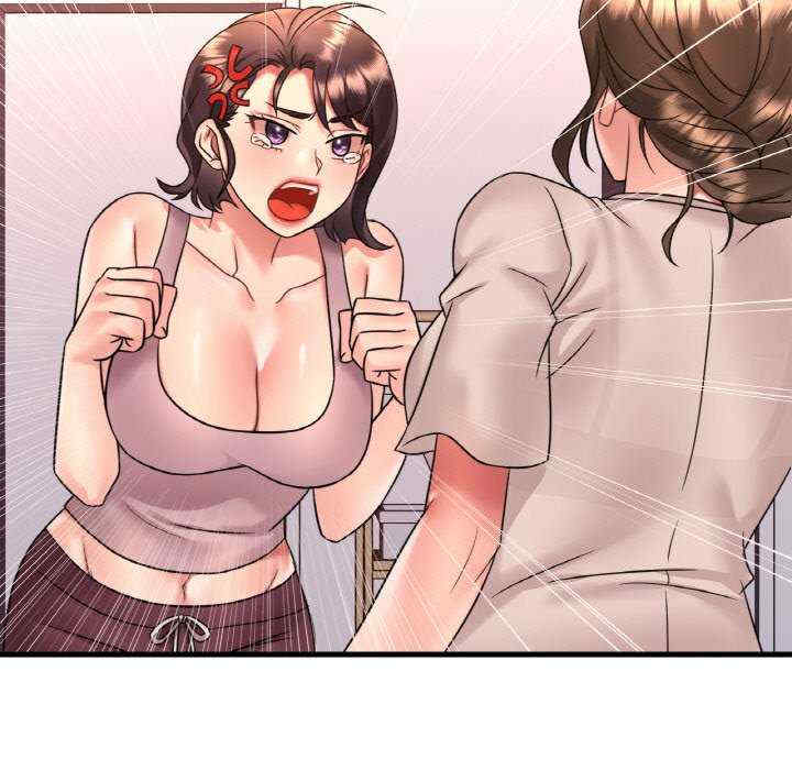 渴望占有她/想要拥有她