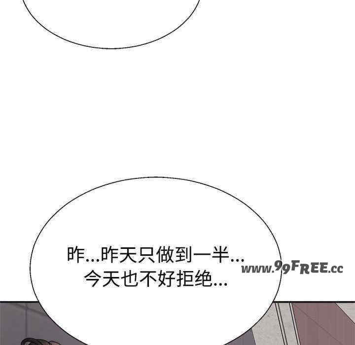 不同寻常的爱/重组家庭好尴尬