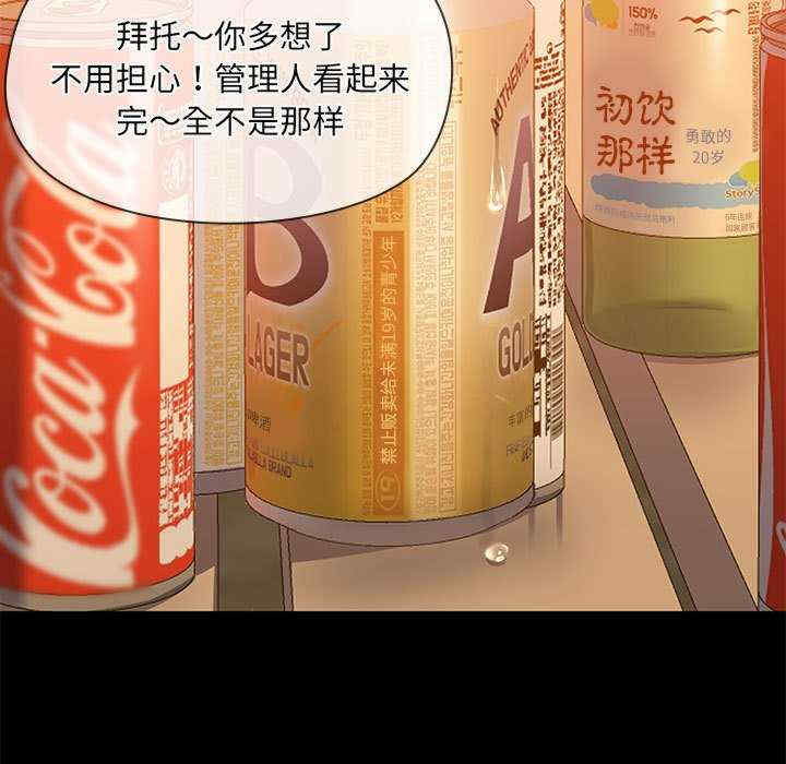 共享男友/出租男友