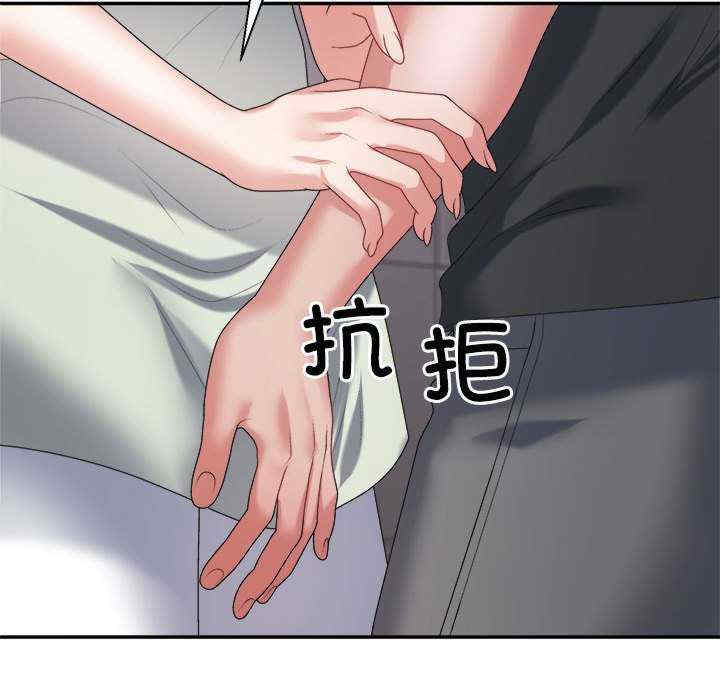 不同寻常的爱/重组家庭好尴尬