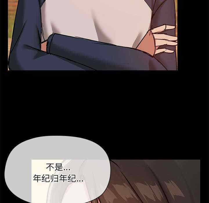 共享男友/出租男友