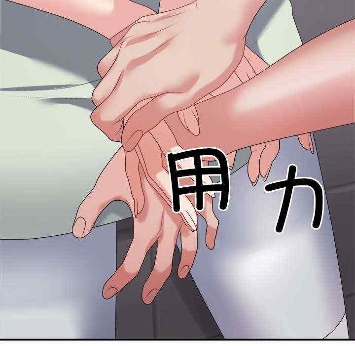 不同寻常的爱/重组家庭好尴尬