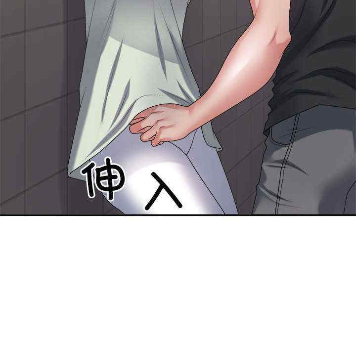 不同寻常的爱/重组家庭好尴尬