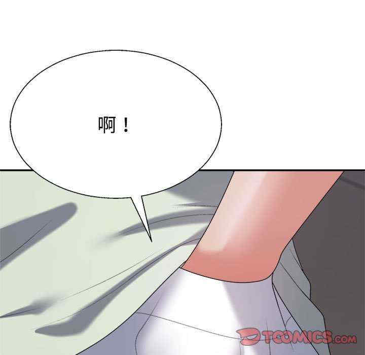 不同寻常的爱/重组家庭好尴尬