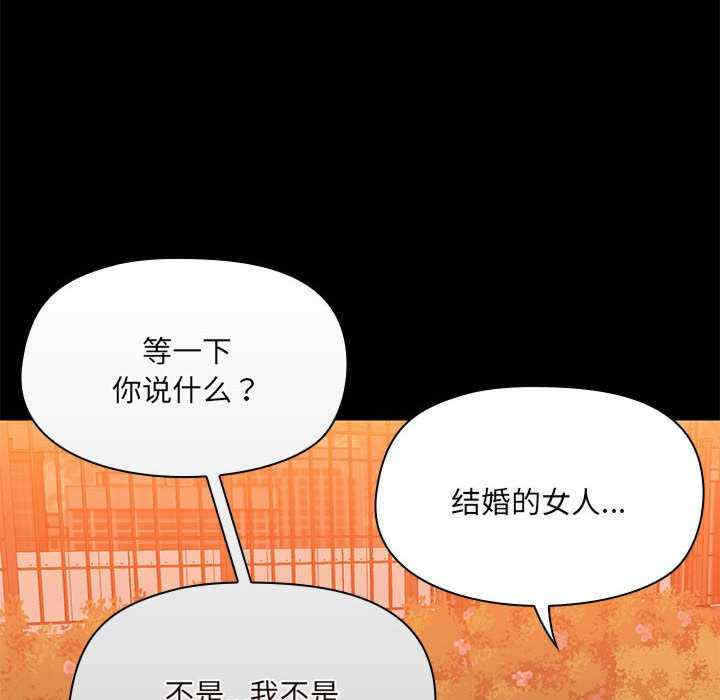 共享男友/出租男友