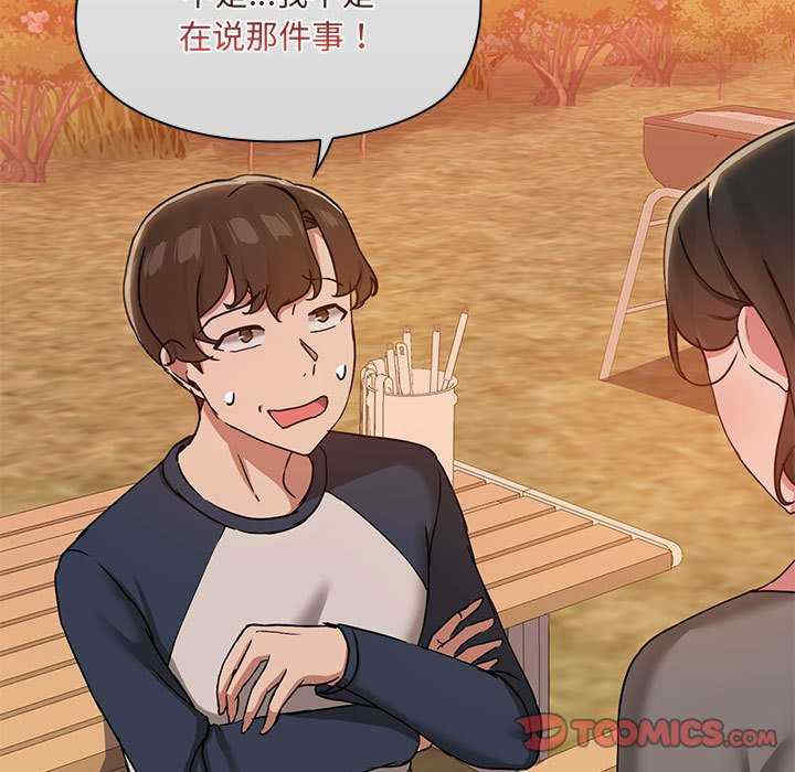 共享男友/出租男友