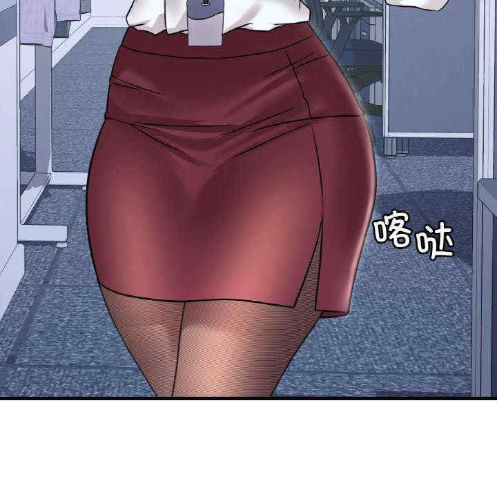 渴望占有她/想要拥有她