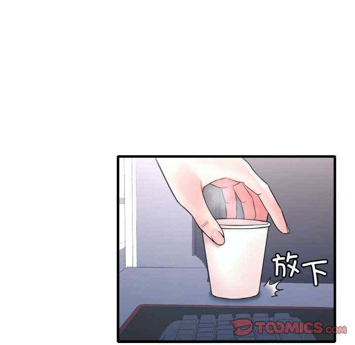 渴望占有她/想要拥有她