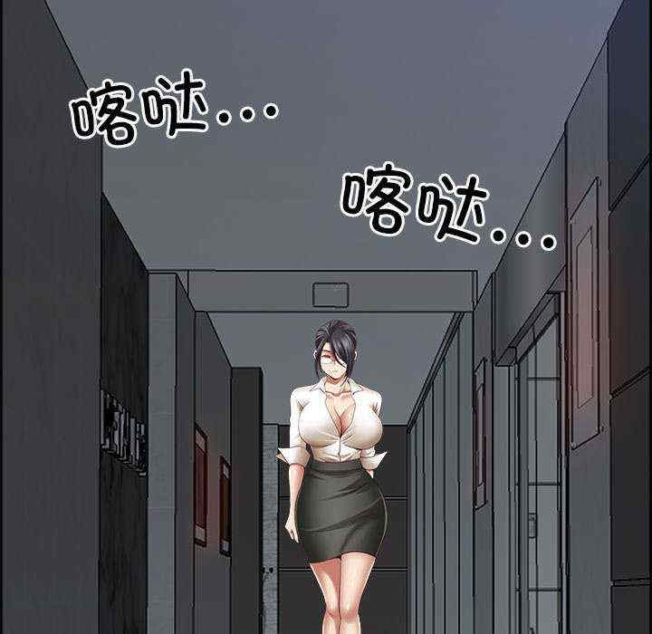 最强男人/天降奇迹