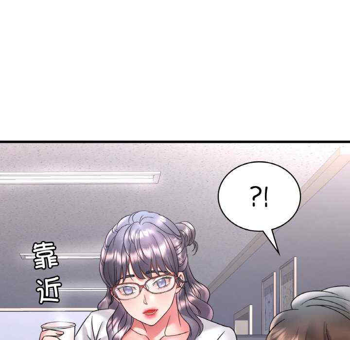 渴望占有她/想要拥有她