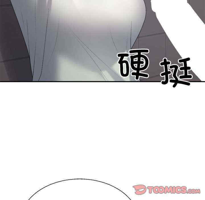 不同寻常的爱/重组家庭好尴尬