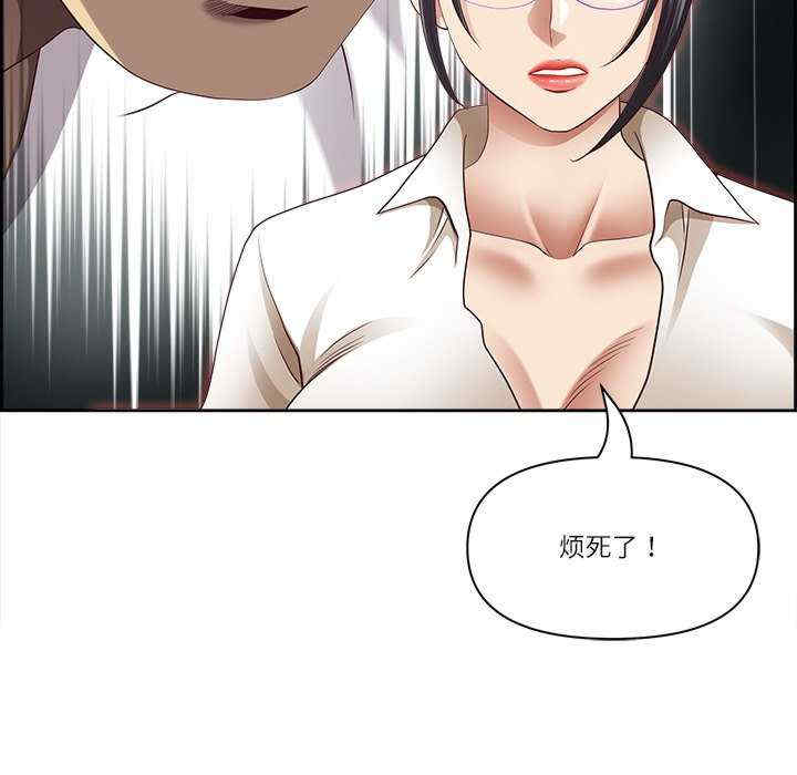 最强男人/天降奇迹