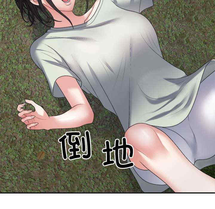 不同寻常的爱/重组家庭好尴尬