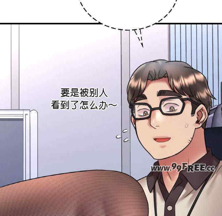 渴望占有她/想要拥有她