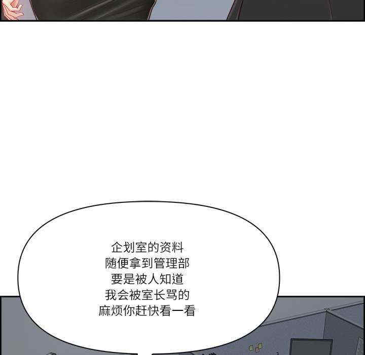 最强男人/天降奇迹