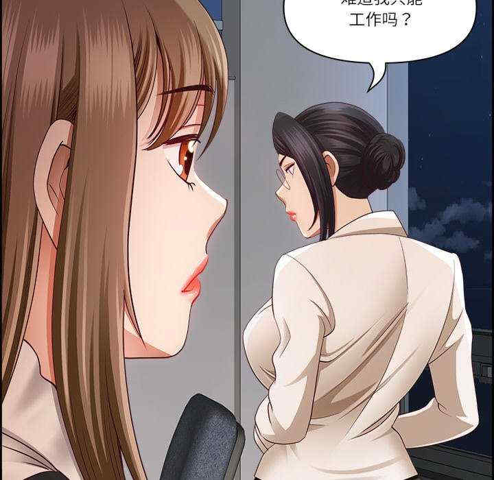 最强男人/天降奇迹