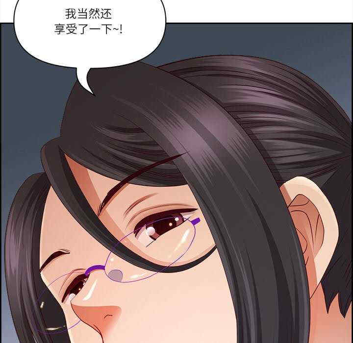 最强男人/天降奇迹