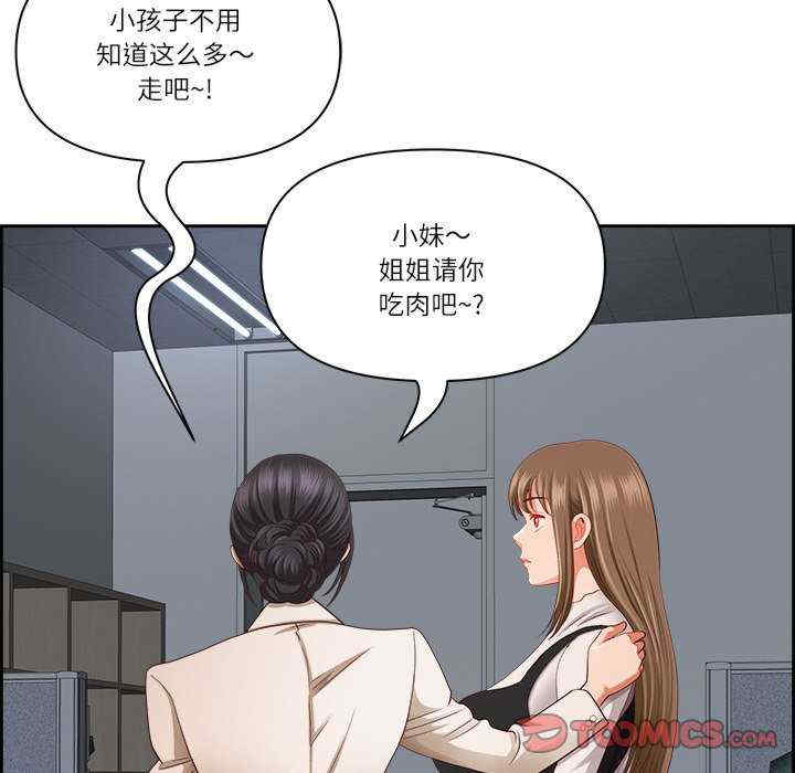 最强男人/天降奇迹