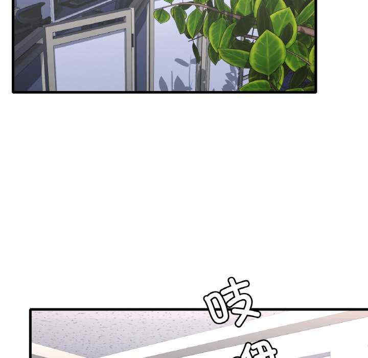 渴望占有她/想要拥有她