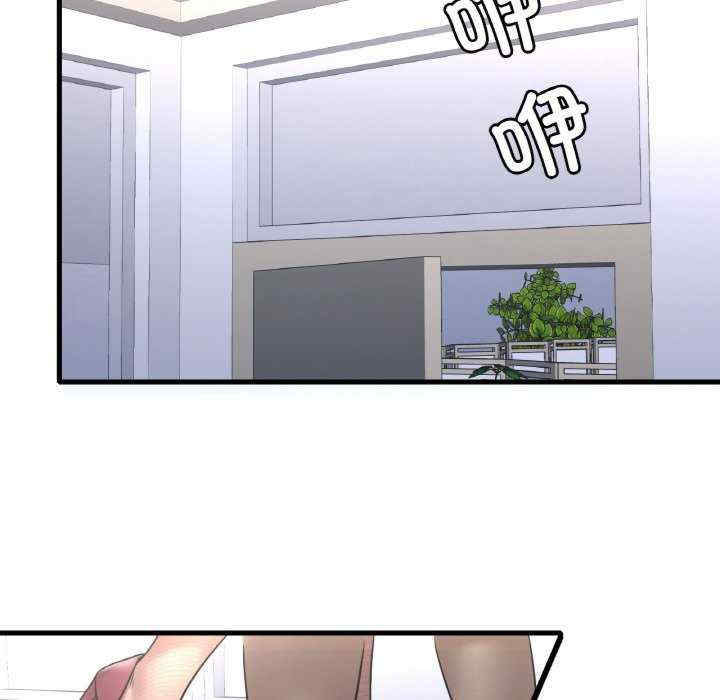 渴望占有她/想要拥有她