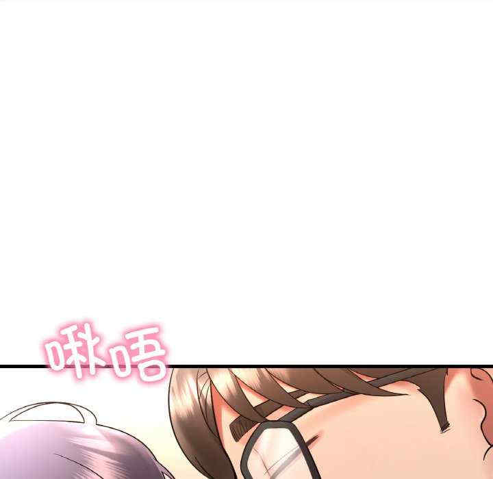 渴望占有她/想要拥有她