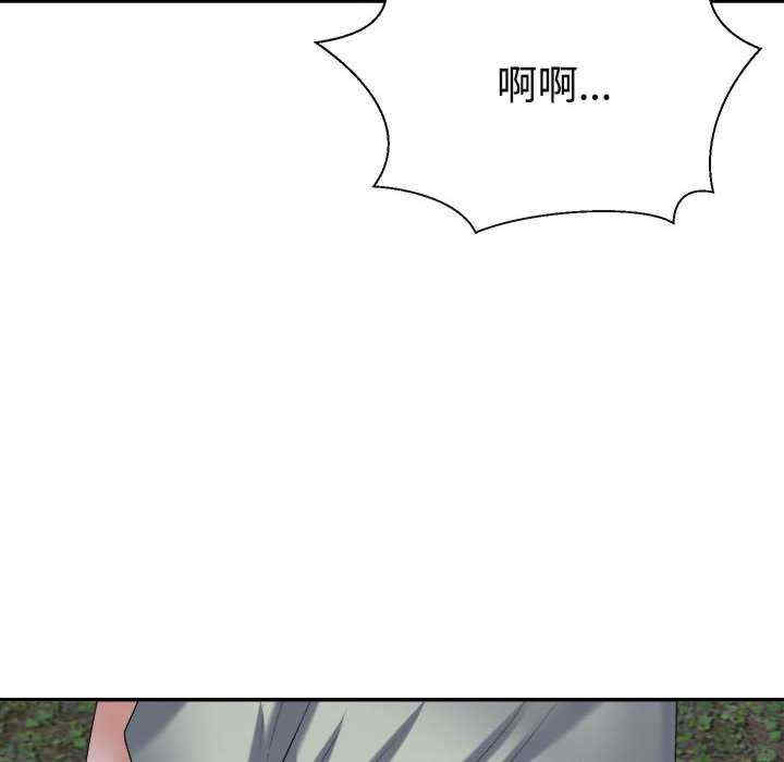 不同寻常的爱/重组家庭好尴尬