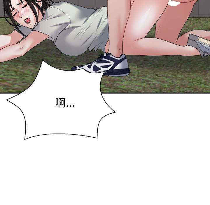 不同寻常的爱/重组家庭好尴尬