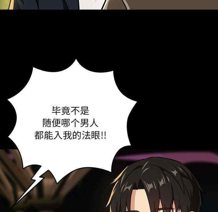 下班后的例行恋爱/下班后的秘密关系