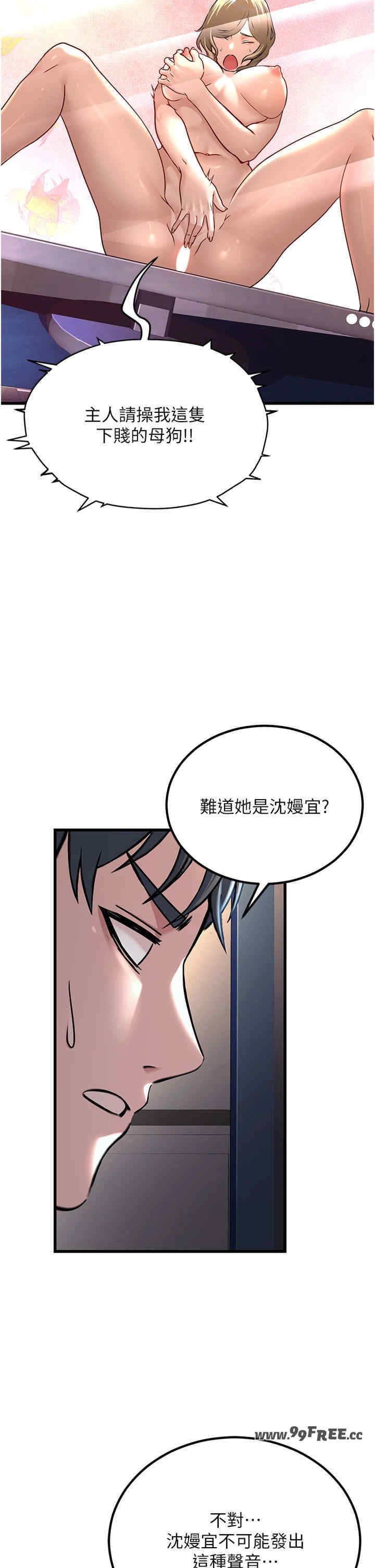 公务员的桃色副业