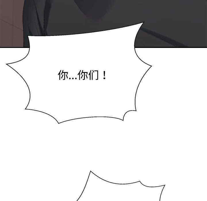 不同寻常的爱/重组家庭好尴尬