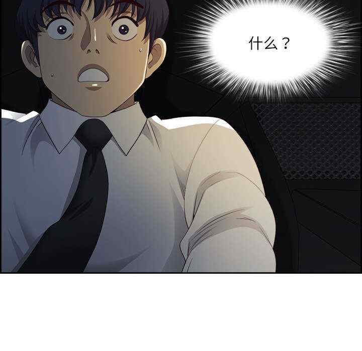 最强男人/天降奇迹