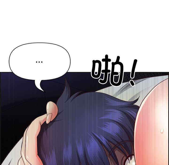 最强男人/天降奇迹