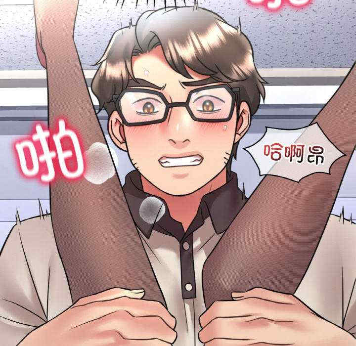 渴望占有她/想要拥有她