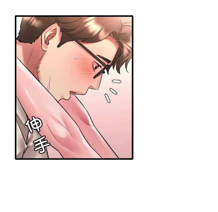 渴望占有她/想要拥有她