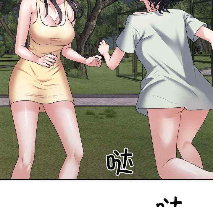 不同寻常的爱/重组家庭好尴尬