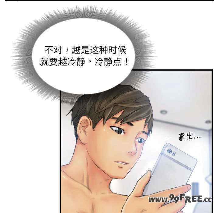 灵魂互换/窃取人生