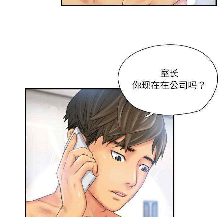 灵魂互换/窃取人生